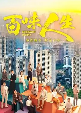 韩剧 黑暗荣耀 海报缩略图
