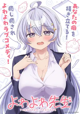 韩漫看脸时代海报