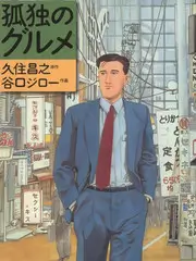 韩国综艺街头女战士海报